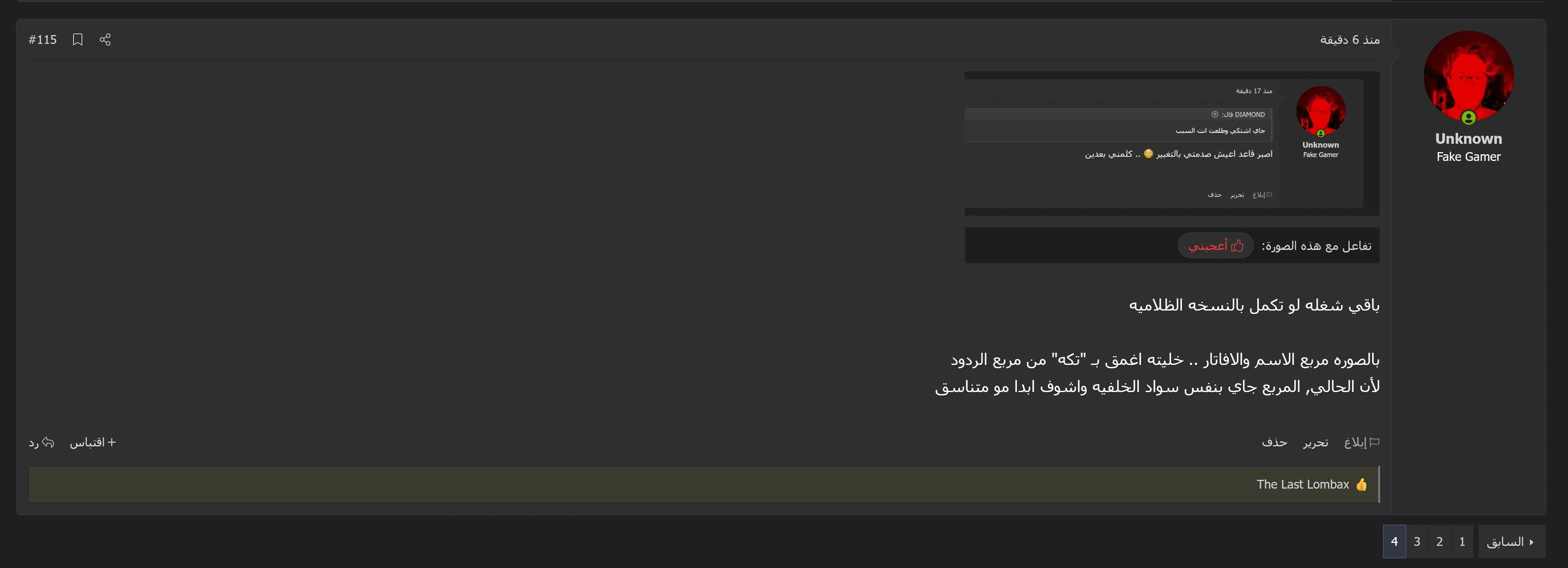 Screenshot 2026-08-18 200845.webp