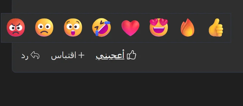 Screenshot 2026-08-27 155109.webp
