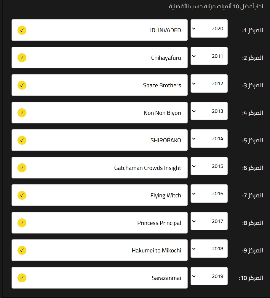 Screenshot 2026-09-13 131339.webp