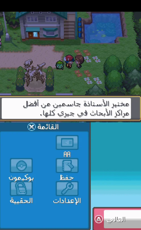 Screenshot 2026-09-19 011950.webp