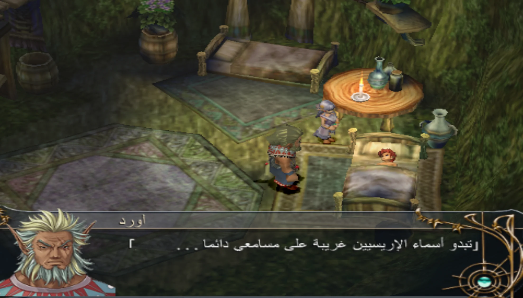 Screenshot 2026-10-08 180915.webp