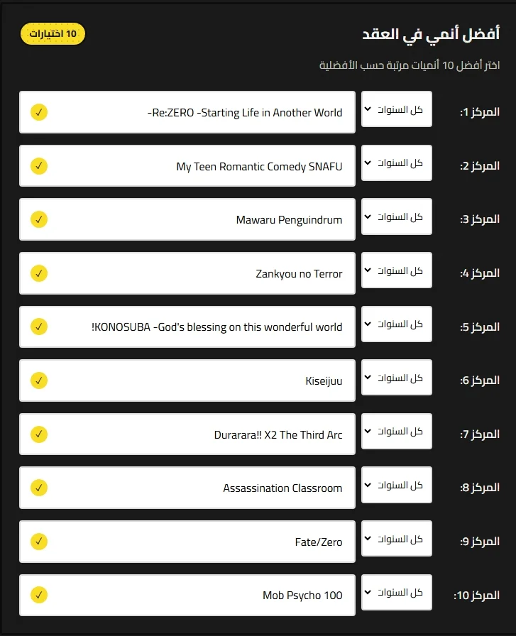 Screenshot_14-9-2026_125445_anime.bosaif39.tech.webp