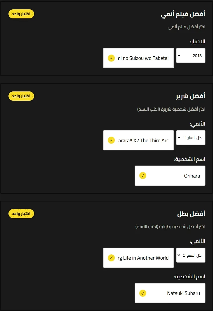 Screenshot_14-9-2026_125455_anime.bosaif39.tech.webp