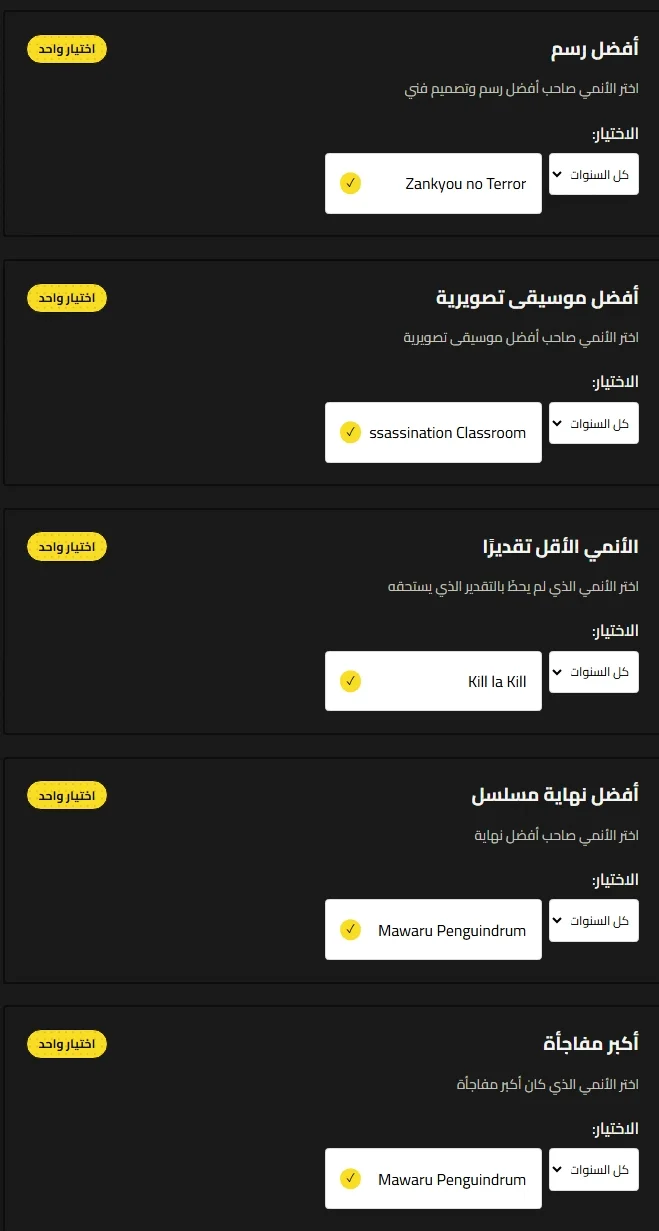 Screenshot_14-9-2026_125526_anime.bosaif39.tech.webp