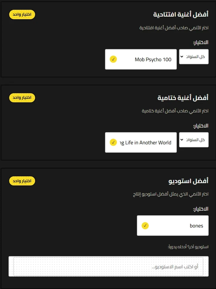 Screenshot_14-9-2026_12556_anime.bosaif39.tech.webp