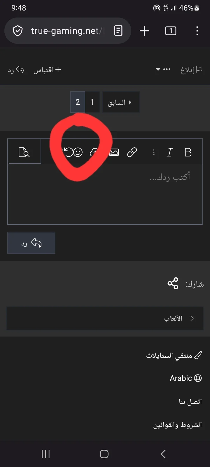 Screenshot_20260817_214807_Firefox.webp
