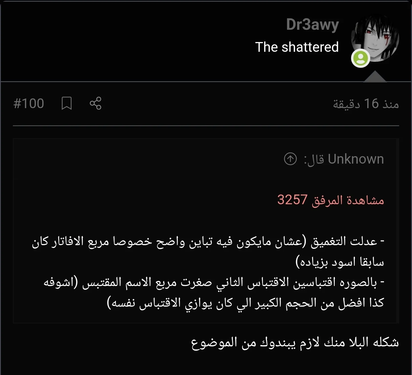 Screenshot_20260818_175755_Samsung Browser.webp