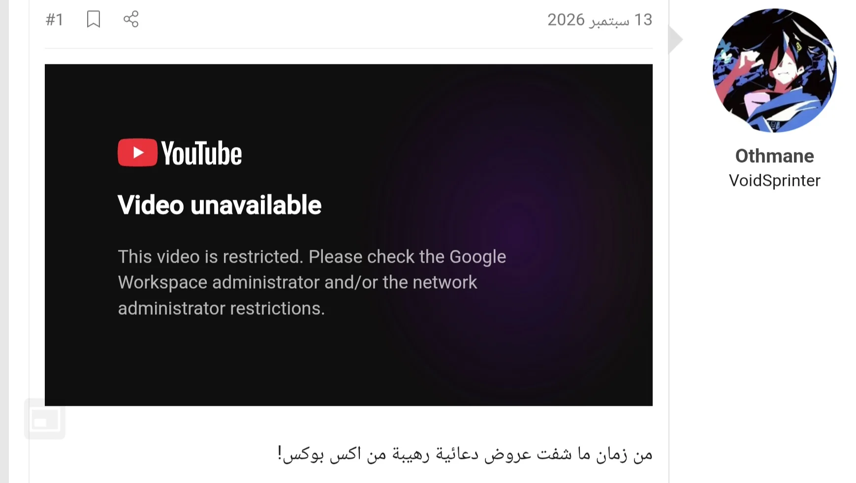 Screenshot_20260930_211843_Chrome.webp