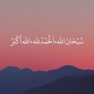 حساب ملغي