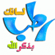 داق الكيف