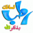 داق الكيف