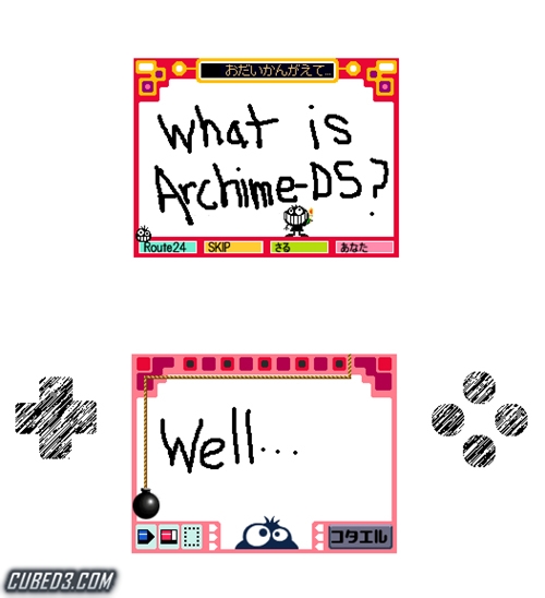 orig_archime1.jpg