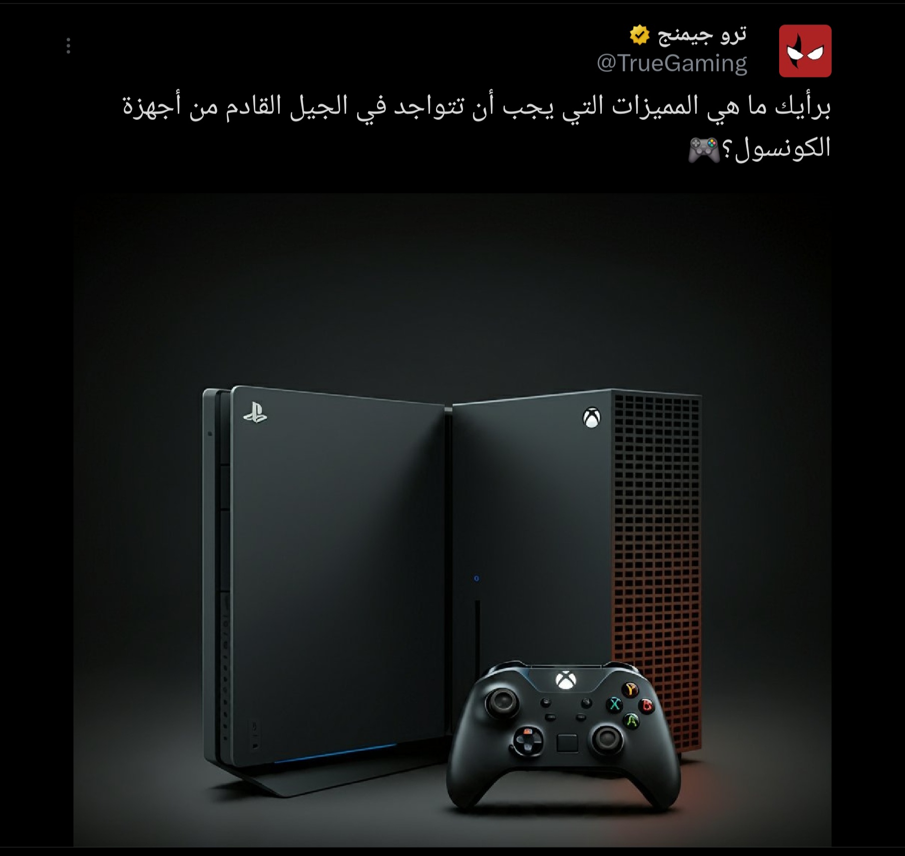 Screenshot-X.jpg