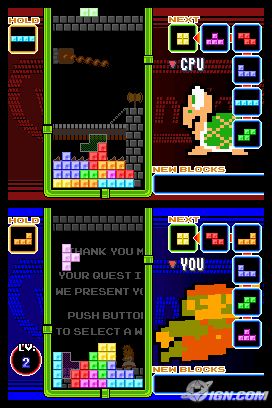 tetris-ds-20060203060127597.jpg