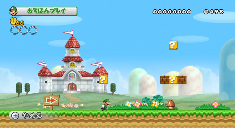 nsmb6.jpg