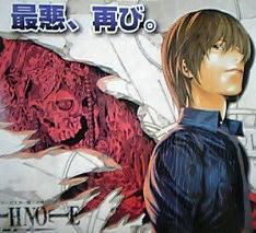 DEATH%20NOTE.jpg