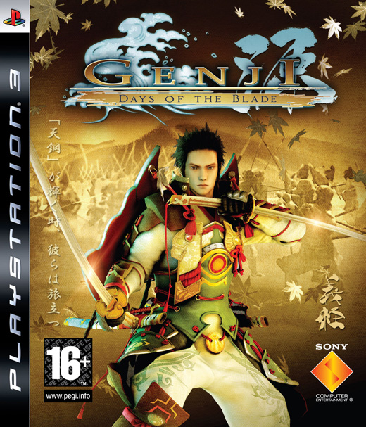 genji_116067.jpg