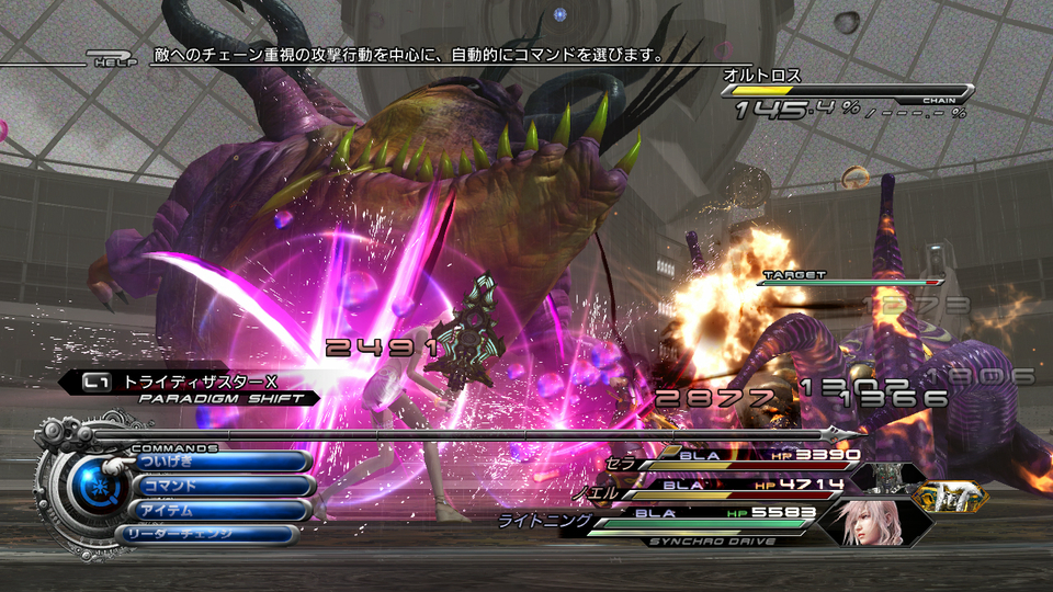 ff13-218.jpg