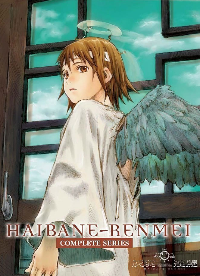 poster_haibanerenmei.jpg