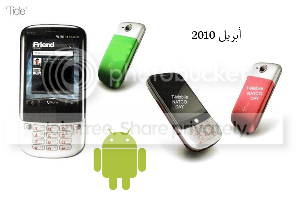 HTC3.png