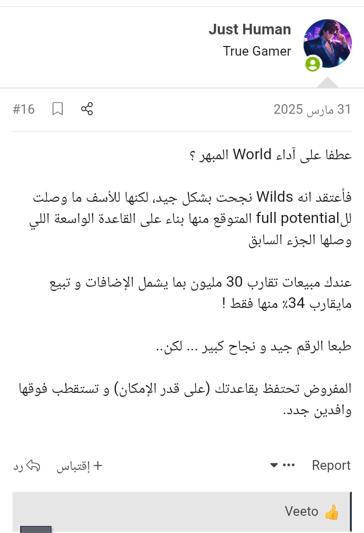 Screenshot-2025-08-21-13-56-01-86-40deb401b9ffe8e1df2f1cc5ba480b12.jpg
