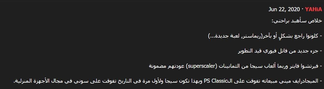OP6owxu.png