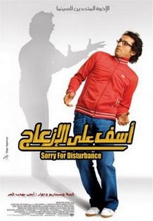 اسف.jpg