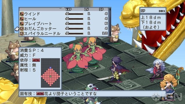 disgaea-4-20101006101514316_640w.jpg