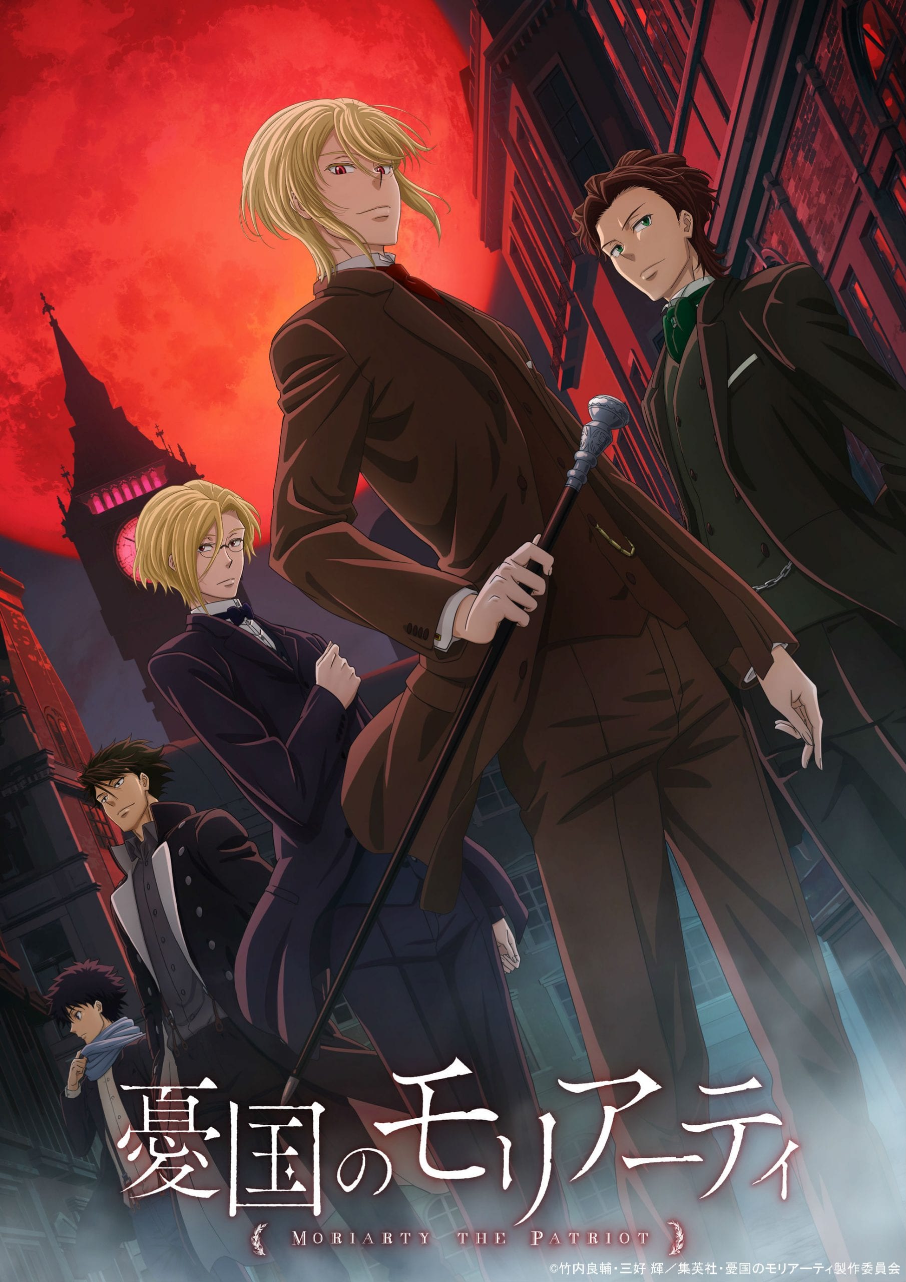 Yuukoku-no-Moriarty-1-scaled.jpg