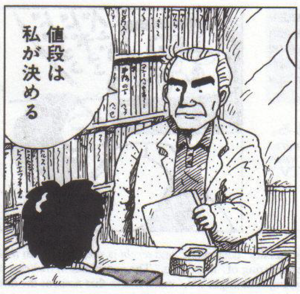 kMzOo3I.png