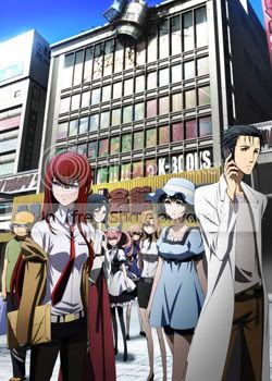 steinsgate.jpg