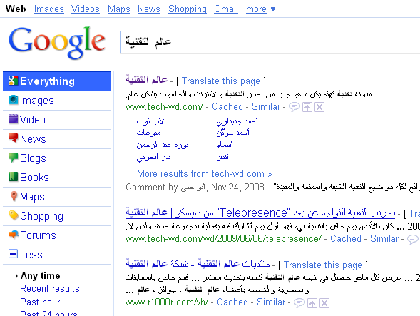 Aviary-google-com-Picture-3.png
