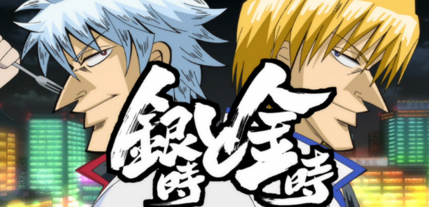 Gintama-Gintoki-Kintoki-Kaiji.png