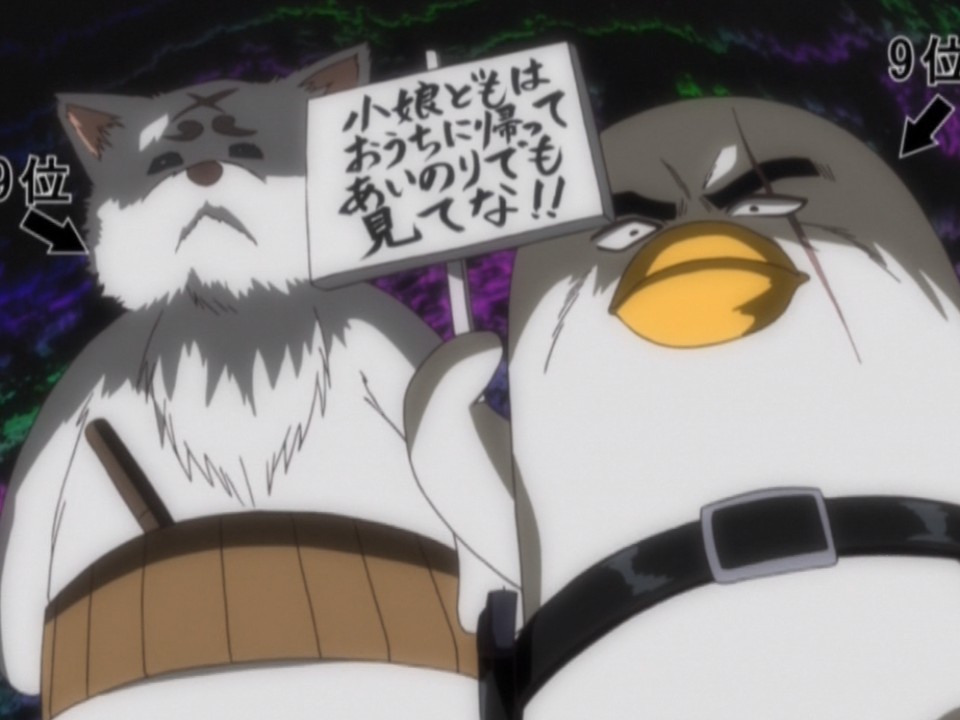 gintama184-39.jpg