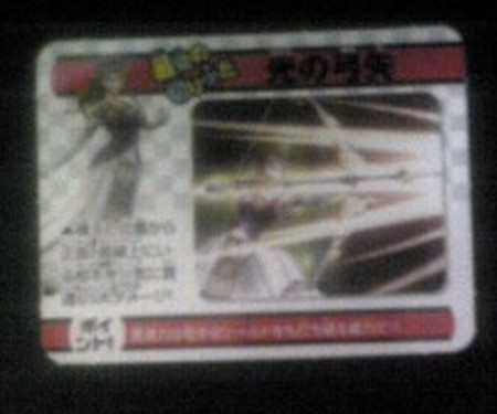 2008_01_10_2_.jpg