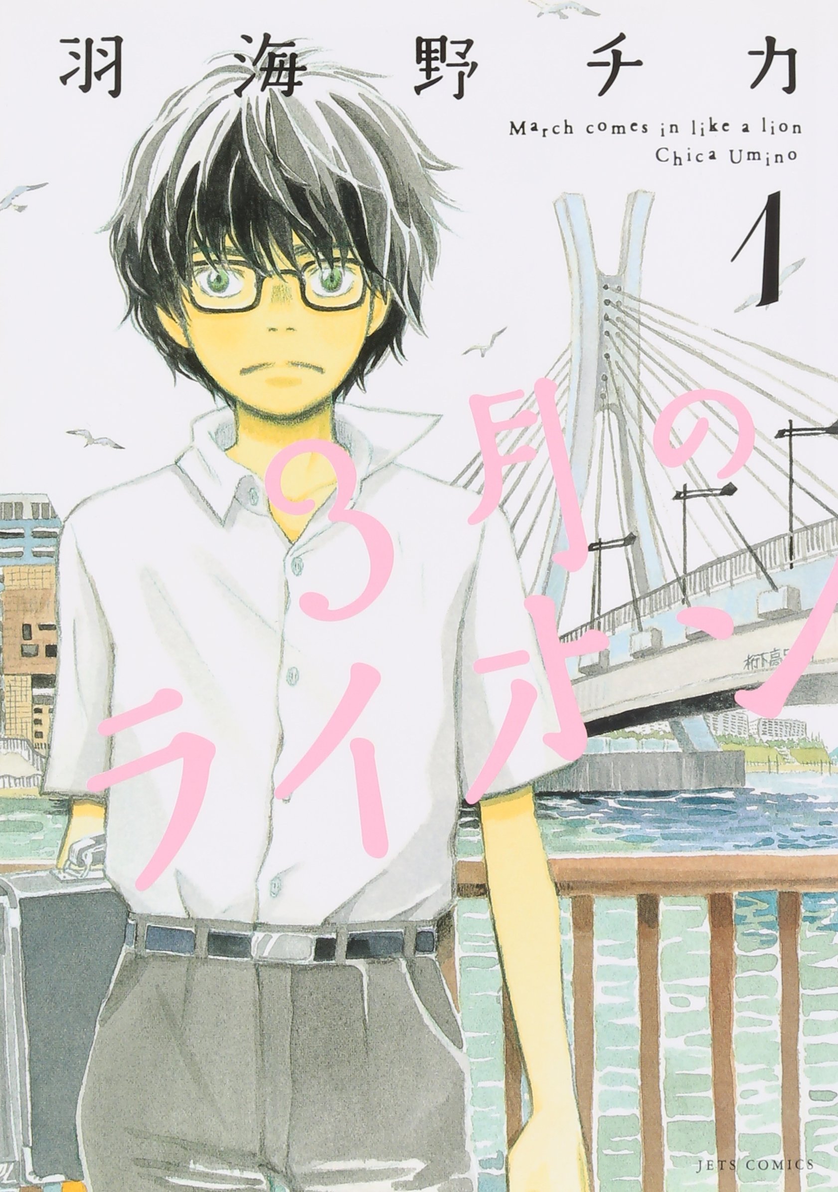 volume-01.jpg
