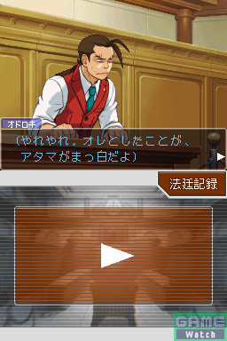 gyaku14.jpg