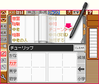ss05.gif