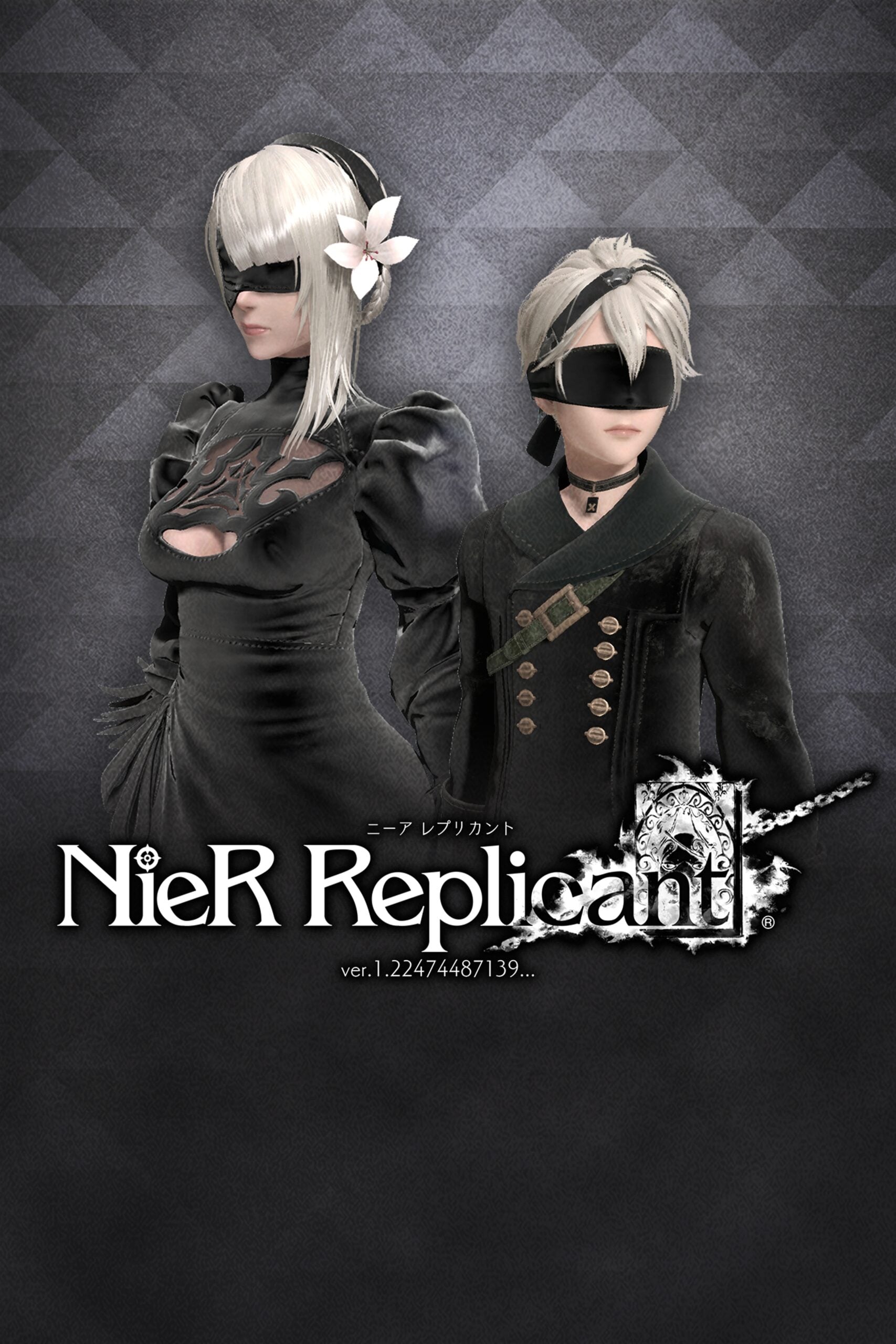 NieR-Replicant-DLC-Leak_04-13-21_002-scaled.jpg