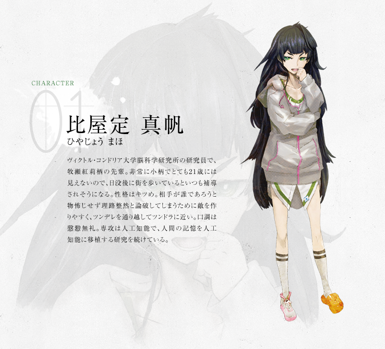 02_chara_01.png