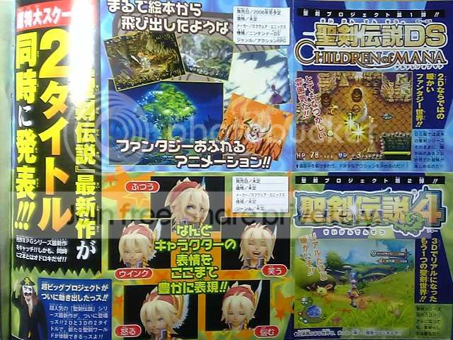 seiken6gx.jpg