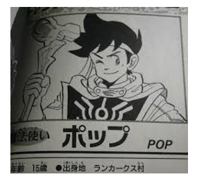 pC6uFoc.png