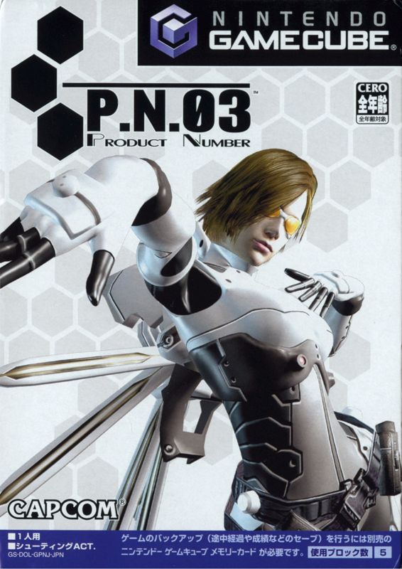 4225562-pn03-gamecube-front-cover.jpg