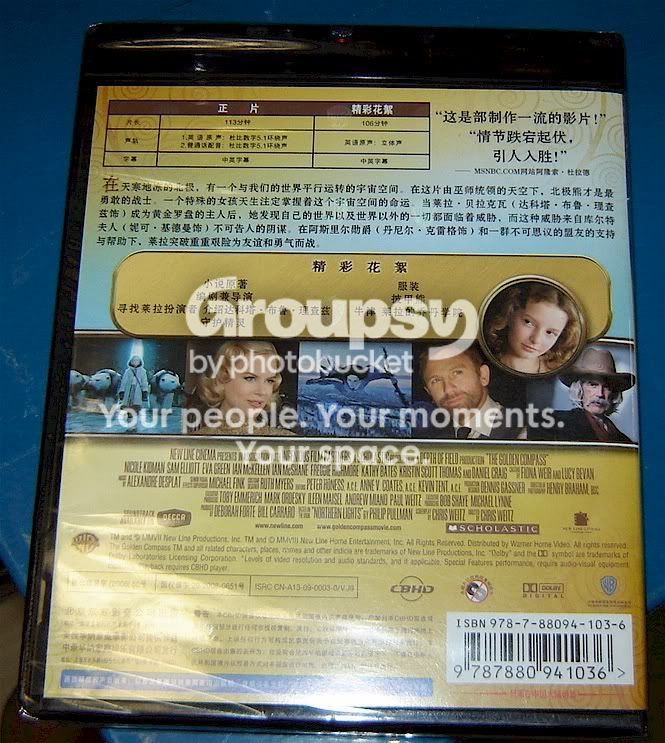goldencomprasscbhd.jpg