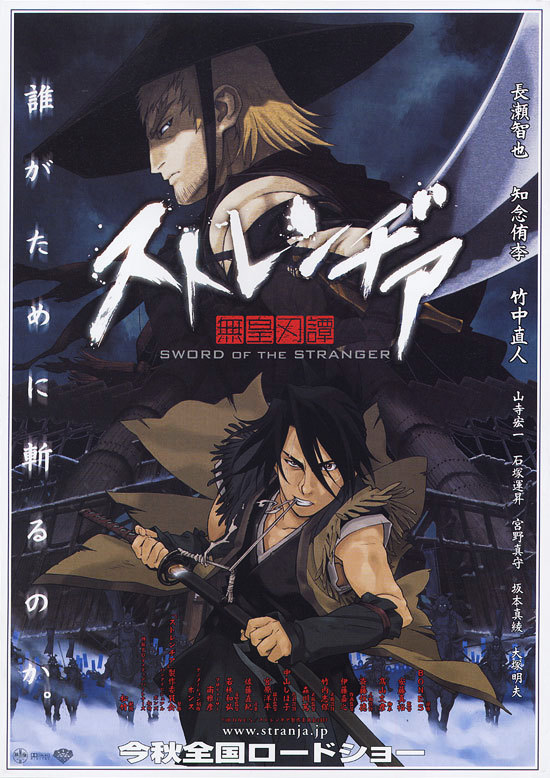 SotS-cover.jpg