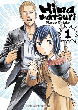Hinamatsuri_by_Masao_%C5%8Ctake_v1_cover.jpg