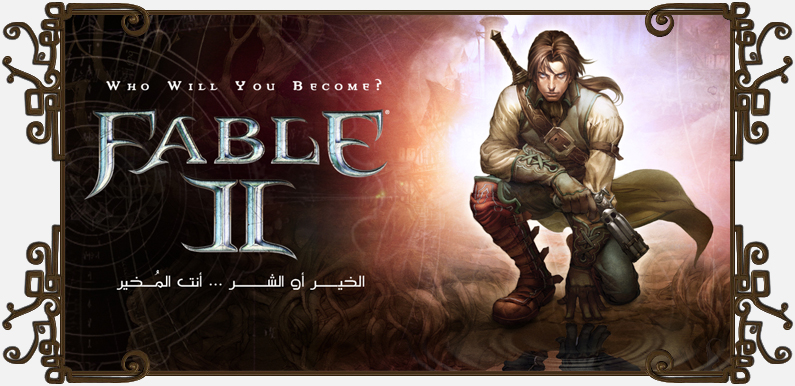 fable2.jpg
