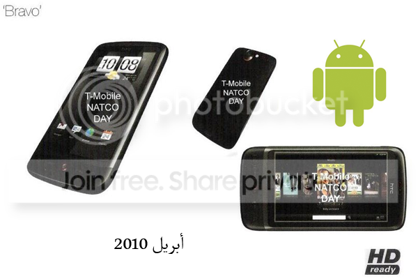 HTC5.png