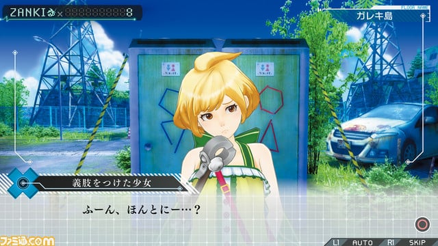 Zanki-Zero_Fami-shot_04-26-17_001.jpg