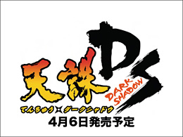 s82.jpg